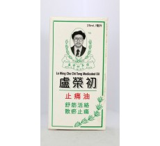 盧榮初止痛油 25ml
